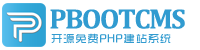 香港岛集装箱活动板房有限公司